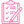icon (31)